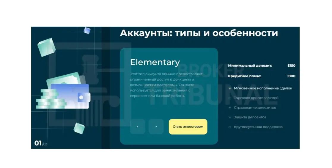 S-Ativlam аккаунты