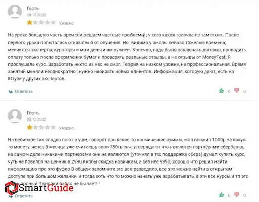 mfest-club.ru отзывы