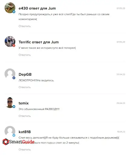 отзыв axneb.com