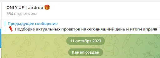 Only Up Airdrop Only Up Airdrop