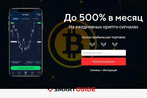 Отзывы о Crypto-masters