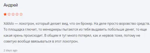 отзывы людей KVM Holdings