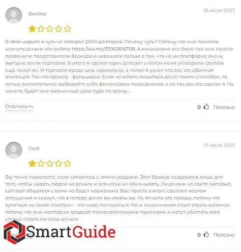 Отзывы о Cville DPC Отзывы о Cville DPC