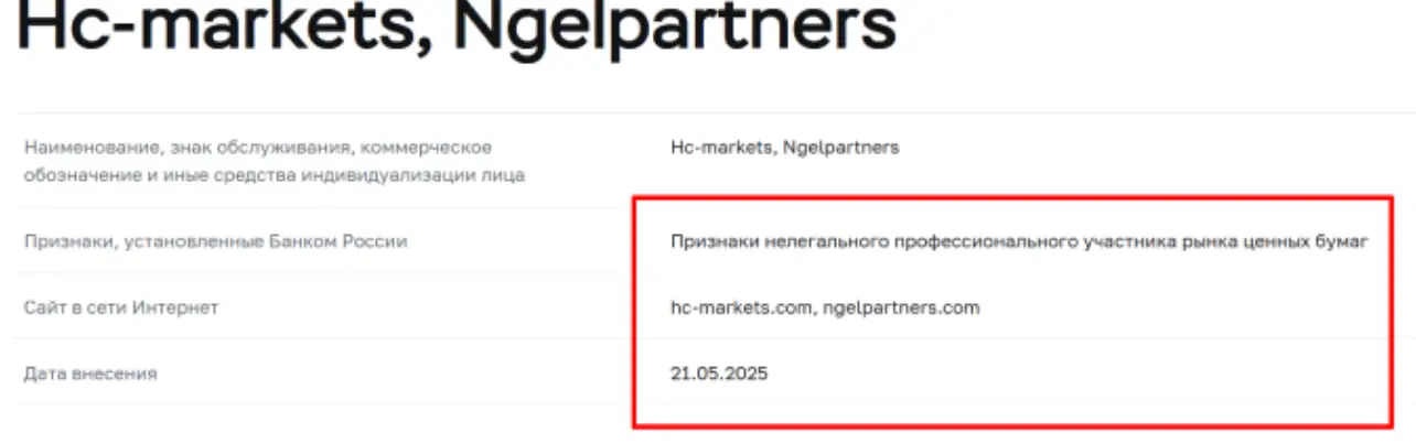 о сайте Ngel Partners