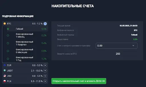 cfd.main-view.trade отзывы
