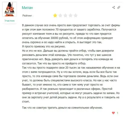 Отзыв о TeamTraders Отзыв о TeamTraders