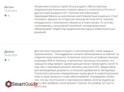 Отзывы о jcapitalhongkong.org Отзывы о jcapitalhongkong.org