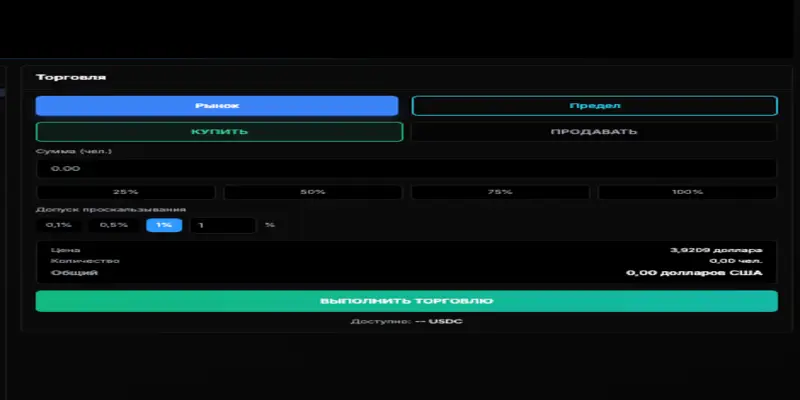 Sidiora Exchange инфо о проекте обзор на Sidiora Exchange