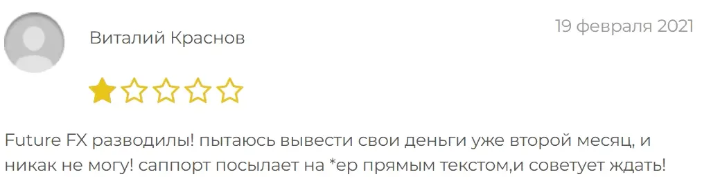 отзывы myfuturefx
