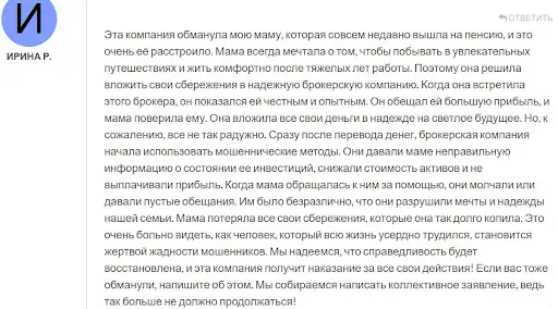 lmsic-capital-negativnye-otzyvy-polzovateley Lmsic capital негативные отзывы пользователей