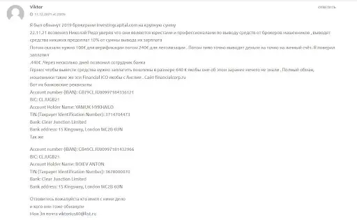 financialcorporation.org Отзывы financialcorporation.org Отзывы