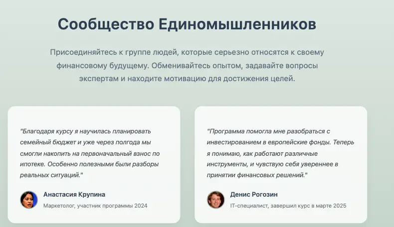 отзывы о Shadowsandwhispers