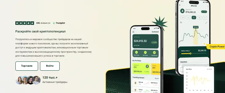 Krypsto обзор платформы  инфо о платформе Krypsto