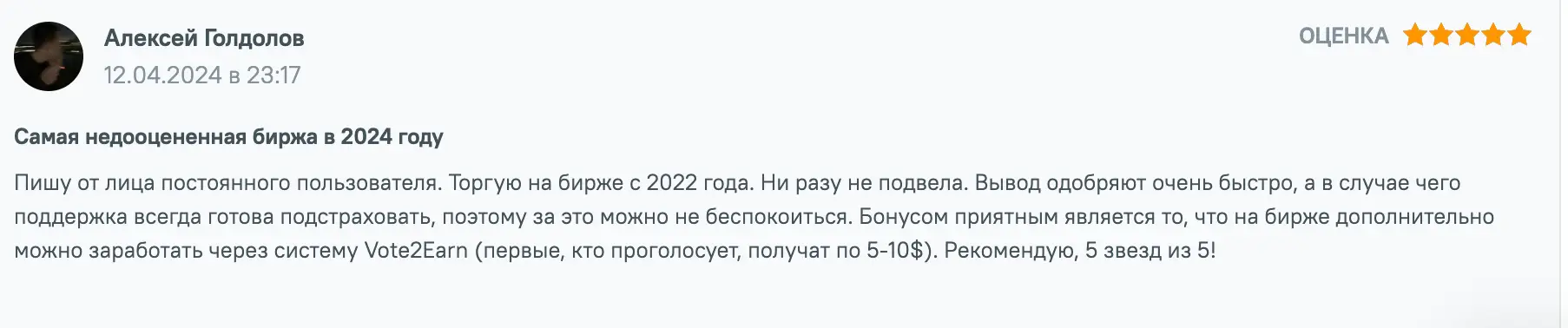 BitMart Wallet ΠΎΡΠ·ΡΠ²Ρ ΠΊΠ»ΠΈΠ΅Π½ΡΠΎΠ² ΠΎΡΠ·ΡΠ²Ρ Π»ΡΠ΄Π΅ΠΉ ΠΎ BitMart Wallet