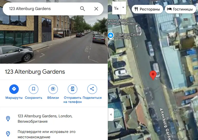 Acivnam обманывает клиентов