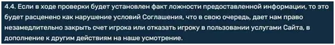Аферисты Бинариус