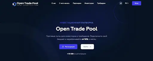 skam-proekt-open-trade-pool скам проэкт Open Trade Pool