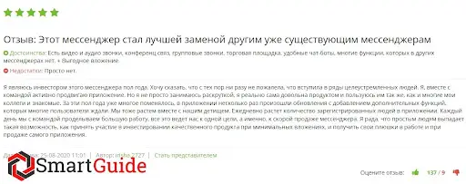 Гем Спейс Гем Спейс