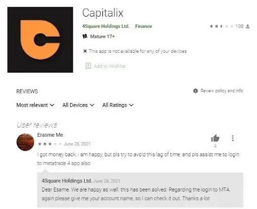 Кидалы Capitalix Кидалы Capitalix