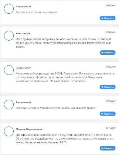 Честные отзывы о kowela.com Честные отзывы о kowela.com