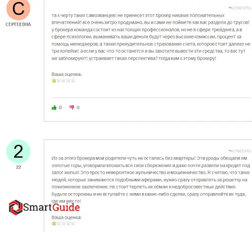 Брокер Kafl Space (Кафл) – отзыв Брокер Kafl Space (Кафл) – отзыв