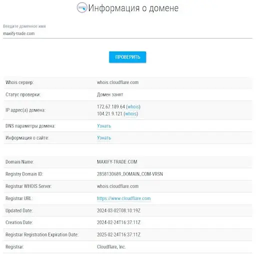 Официальный сайт Maxify Trade Официальный сайт Maxify Trade