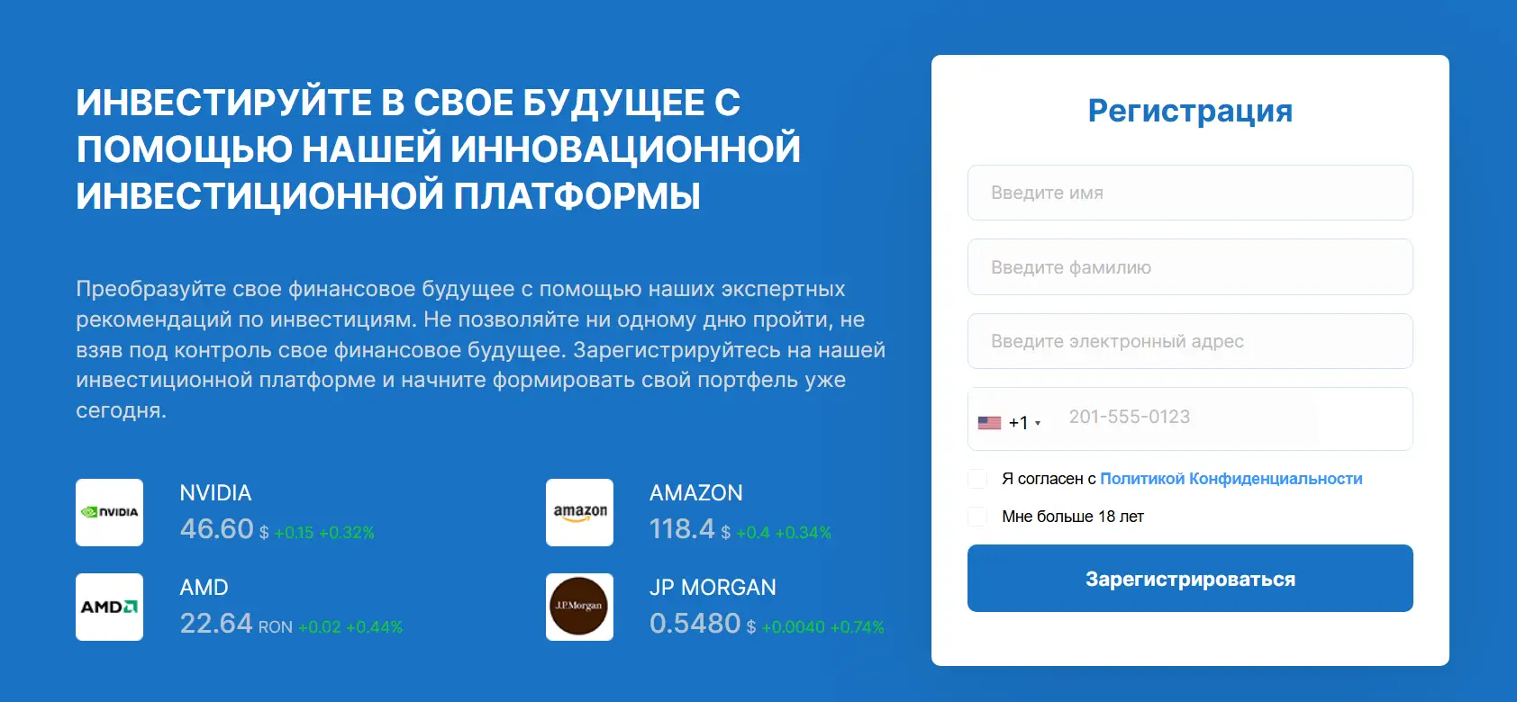 обзор USA Invest