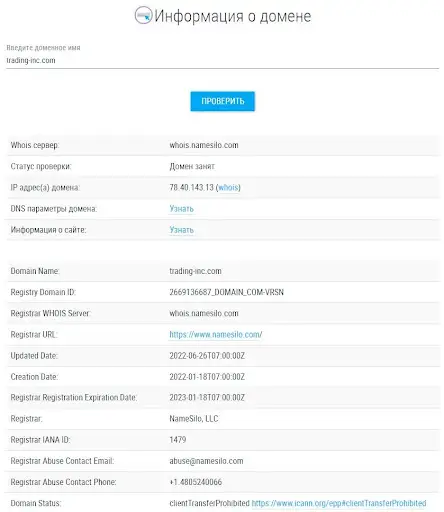 Trading Inc Trading Inc