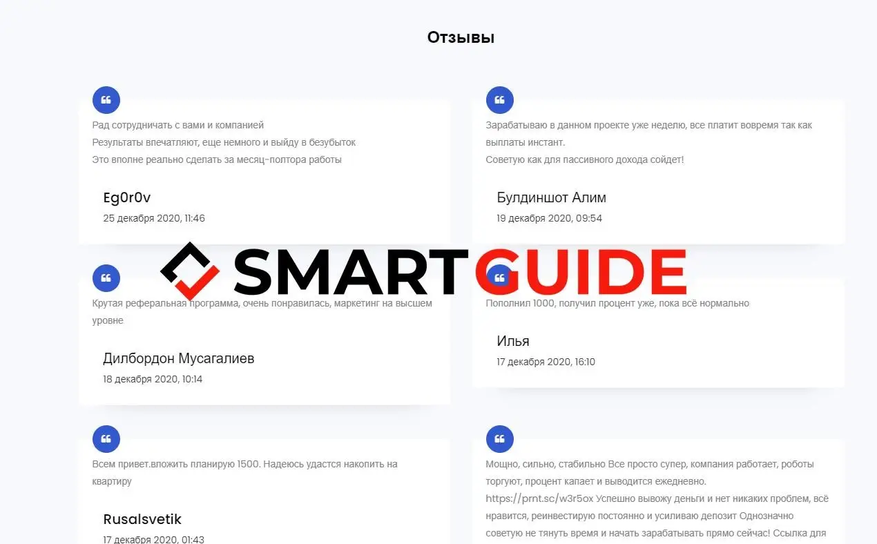 Отзывы Epicenter International Отзывы Epicenter International