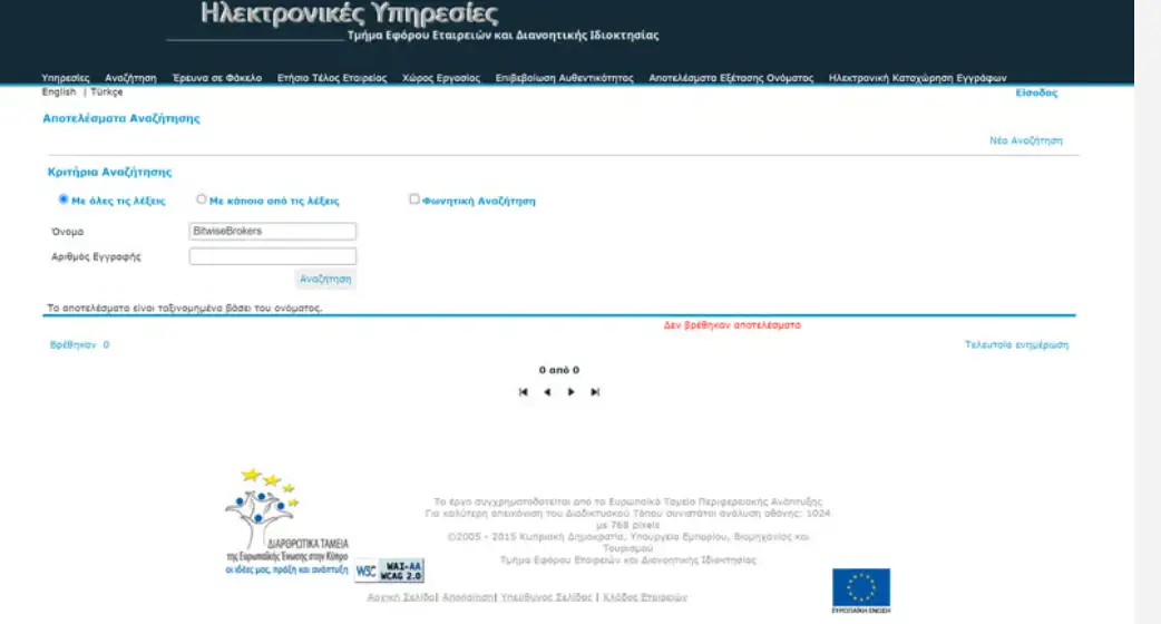 Π»ΠΈΡΠ΅Π½Π·ΠΈΡ BitwiseBrokers BitwiseBrokers Π»ΠΈΡΠ΅Π½Π·ΠΈΡ