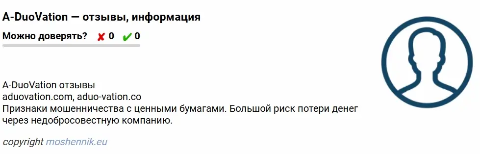 aduovation.com обзор