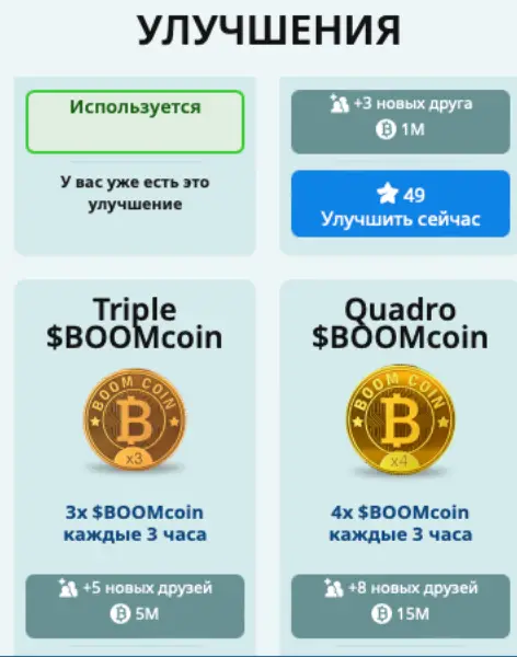 $BOOM: Loud Coin обзор информация о $BOOM: Loud Coin