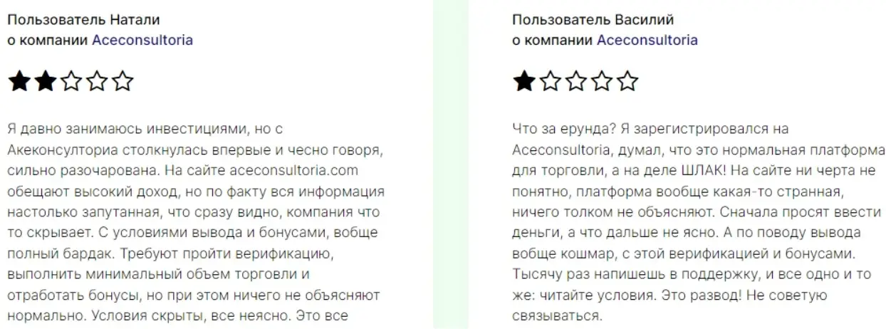 отзыв о Aceconsultoria Aceconsultoria отзывы