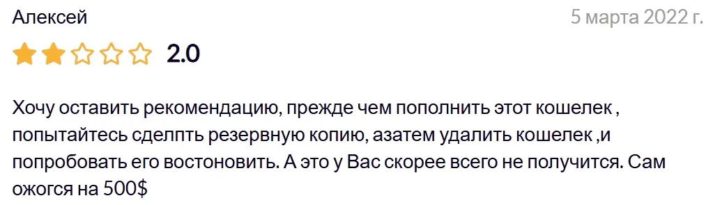 Enijin-otzyvy Enijin ΠΎΡΠ·ΡΠ²Ρ