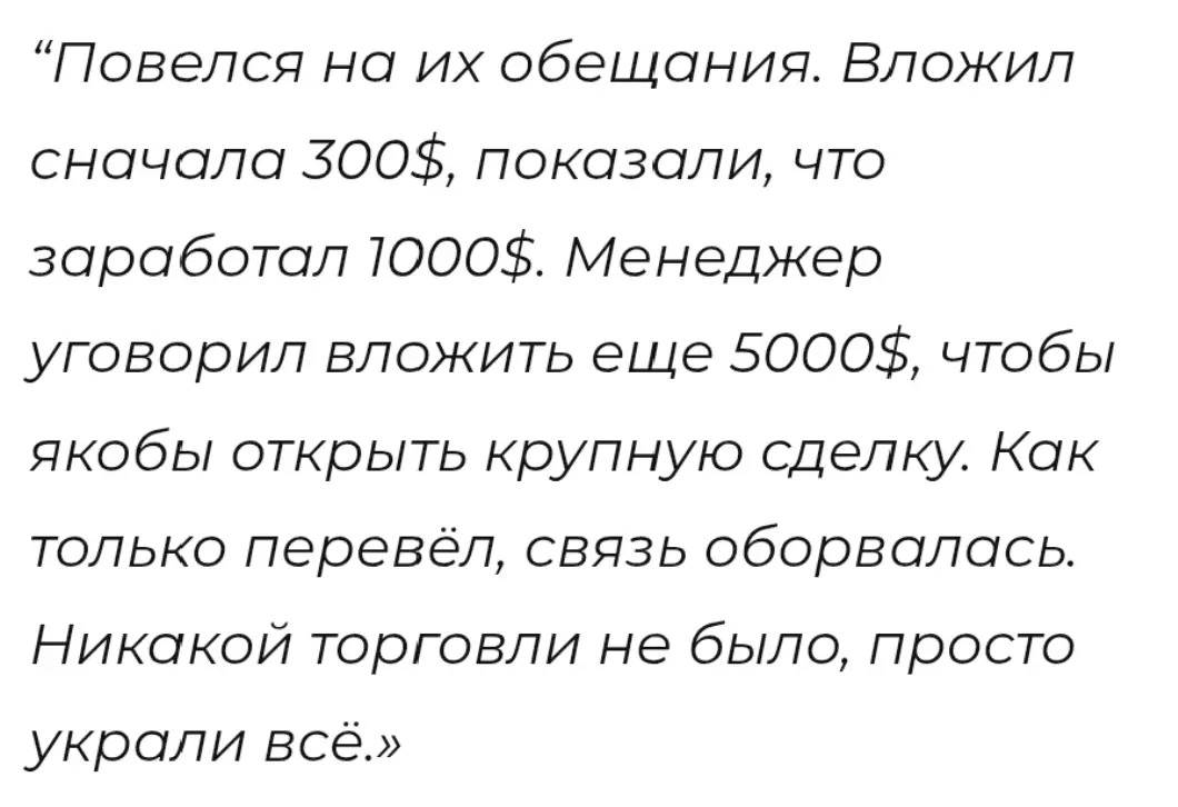 реальный отзыв о Yondaris Pro настоящий отзыв о Yondaris Pro