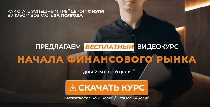 информация о InvestingLearning School