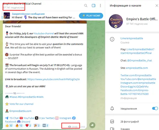 СКАМ Empires Battle, развод СКАМ Empires Battle, развод