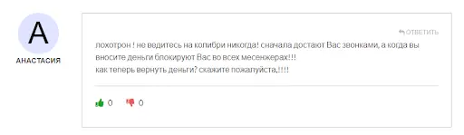 Colibri Ecosystem отзывы