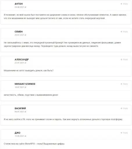 Мнение о Benefit Broker Мнение о Benefit Broker