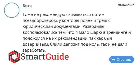 Развод FX Capital Club отзыв Развод FX Capital Club отзыв