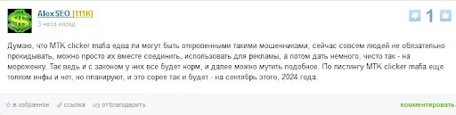 МетаТокенс МетаТокенс