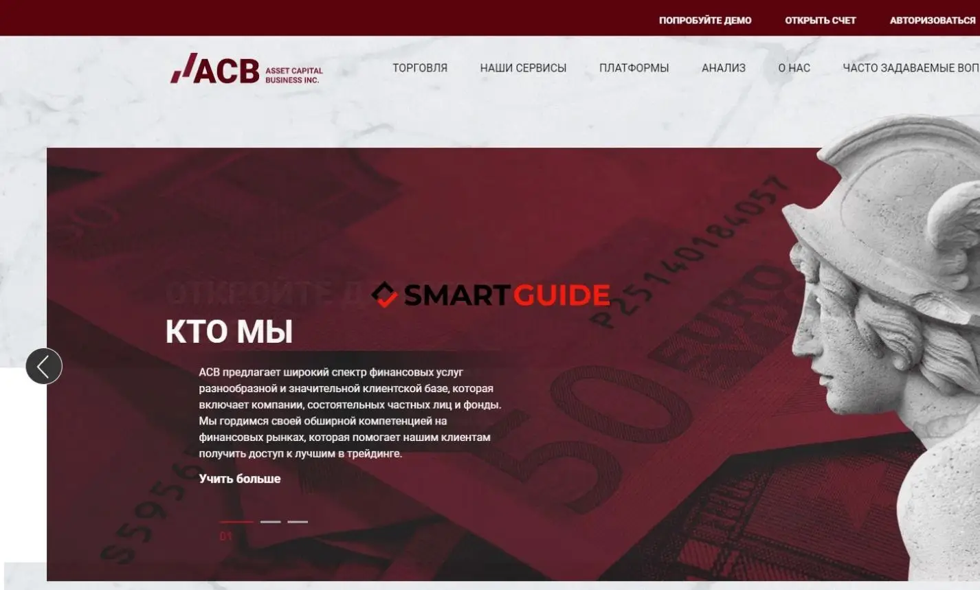 Asset Capital Business Inc