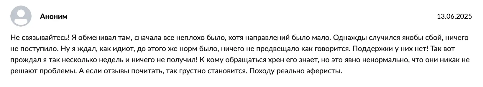 Bankano коммент отзыв о Bankano