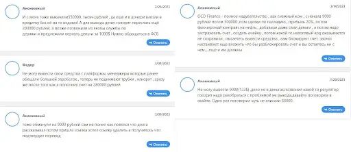 OCD Finance OCD Finance