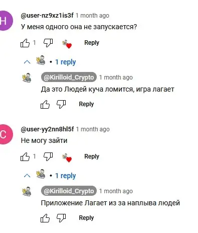 Отзывы BUMP