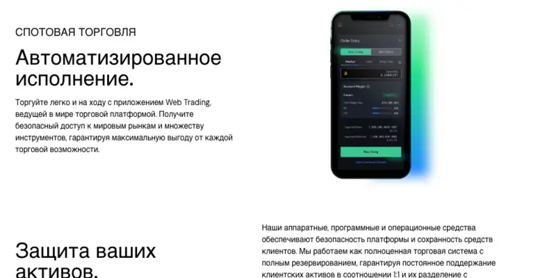 Bullishtrade обзор проекта информация о Bullishtrade