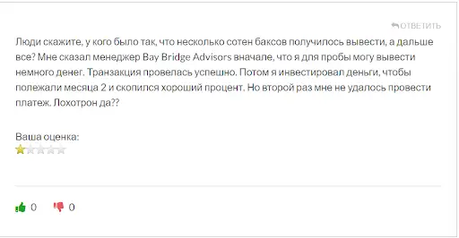 Обзор baybridge advisors com Обзор baybridge advisors com