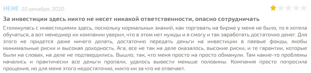 Jysan Invest отзыв