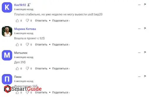 onedollarprofit.com отзыв onedollarprofit.com отзыв