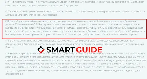 Обзор конторы Азарт Плей